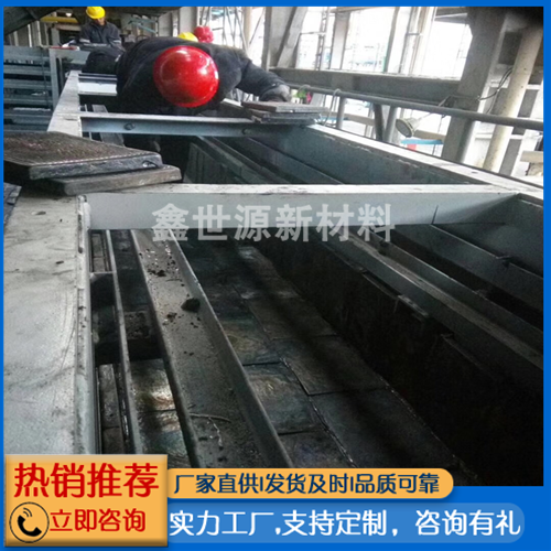 電廠撈渣機鑄石襯板