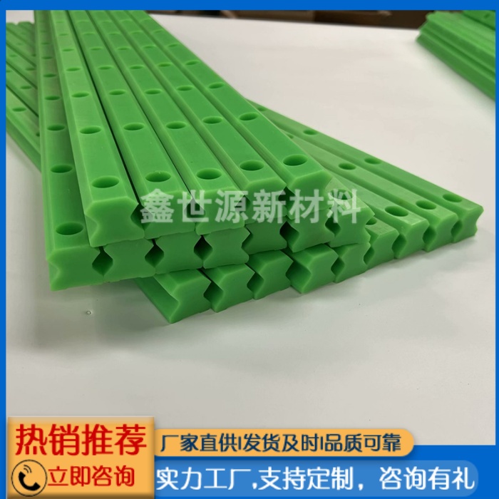 聚乙烯導軌