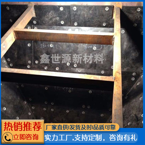 高分子煤倉(cāng)襯板