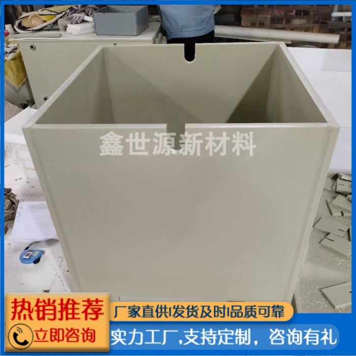 PP水箱