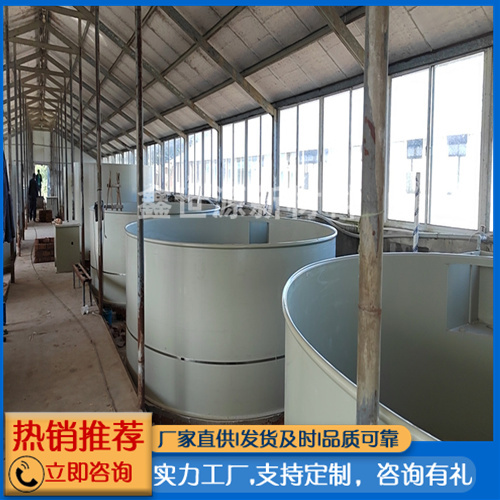 PP養(yǎng)殖魚池
